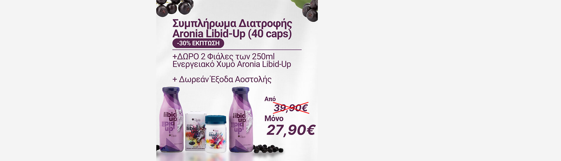 jul-offer-slider